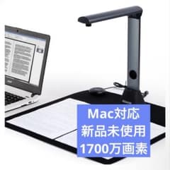 iOCHOW ブックスキャナー ドキュメントスキャナー S3 1700万画素