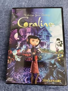 コララインとボタンの魔女 DVD - メルカリ