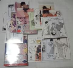 ホタルの嫁入り 全巻 初版 帯 特典 イラストカード ペーパー 透明