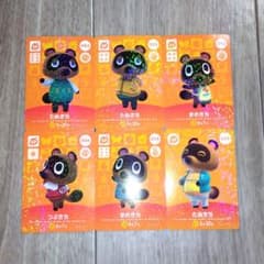 あつまれどうぶつの森】amiibo/たぬきち/まめきち/つぶきち - メルカリ