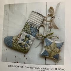 こうの早苗さんキット - メルカリ