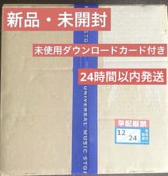 siip ガイア【完全生産限定盤】ダウンロードカード【未使用】+GOODS