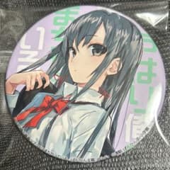 貴重 俺ガイル 雪ノ下雪乃 ぽんかん8展 缶バッジ - メルカリ