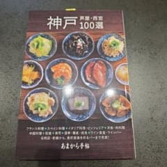 あい@購入前にコメントください の出品した商品 - メルカリ