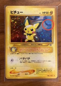 m77102815797_1.jpg?1685453125