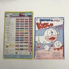 m77103605259_1.jpg?1753433500