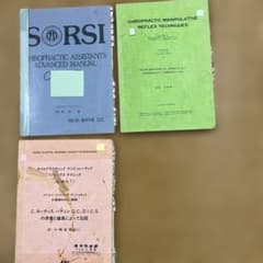 SORSI S O TのC M R T関連書籍 まとめて3冊 - メルカリ