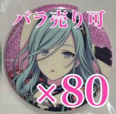 プロセカ 日野森 雫 グリッター缶バッジ vol.14A 特典 - メルカリ