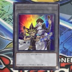 遊戯王 闇遊戯 武藤遊戯 海馬瀬人 ウルトラレア トークン パック TK04