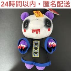 チャックスGP いたずらぐまのグルーミー ぬいぐるみ 【The 殭屍】の