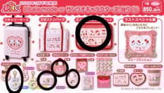 mikko サンリオ 当たりくじ - メルカリ