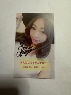亀澤杏奈 直筆サイン入り名刺 レースクイーン コンパニオン アイドル