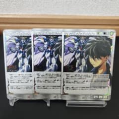 ガンダムウォー ACE ウイングガンダムゼロ&ヒイロ 3枚セット - メルカリ