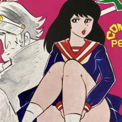 m78575518546_1.jpg?1752488379