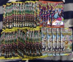 メガドリームex テラスタルフェス インフェルノXサーチ済みパック