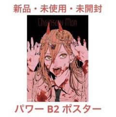 m79082238084_1.jpg?1751631003