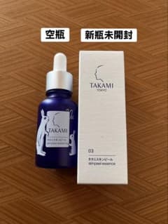 即購入可☆TAKAMI スキンピールエッセンス うさぎ空瓶+新品30mlセット