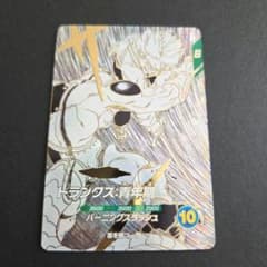 ダイバーズ プレバン 40周年セット SDVTB-005 トランクス:青年期