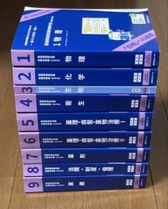 第110回 薬剤師国家試験対策参考書 青本 青問 12456789 3青問 - メルカリ