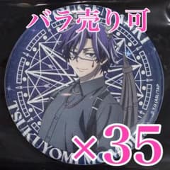 桃華月詠 ファボテリア 桃源暗鬼 缶バッジ 悪魔 引き グリッターver