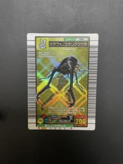 m79542668174_1.jpg?1690041563