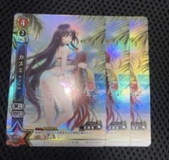 白猫TCG UR カスミ サマーver 3枚 - メルカリ