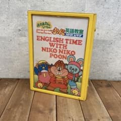 NHK おかあさんといっしょ にこにこぷん英語教室 ビデオ VHS 当時もの
