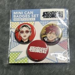 極楽街 mini缶バッジ タオ アルマ ジャンプショップ - メルカリ