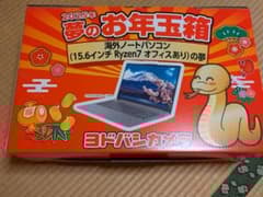 m79969956952_1.jpg?1736539411