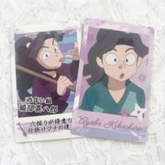 m79974137675_1.jpg?1747085156