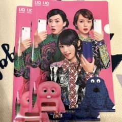 クリアファイル 2枚セット 深田恭子・永野芽郁・多部未華子 - メルカリ