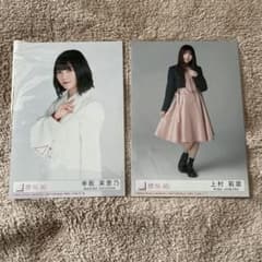 櫻坂46 幸阪茉里乃 生写真 - メルカリ