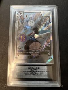 フュージョンワールド SB01-053 孫悟空:少年期 ARS10 manga - メルカリ