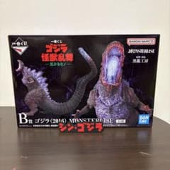 B賞ゴジラ（2016） MONSTERLIES / 一番くじ ゴジラ 怪獣 乱舞 - メルカリ