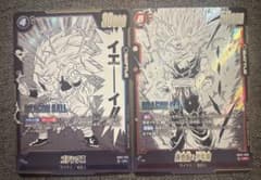 孫悟飯:少年期 sr ゴテンクス sr フュージョンワールド - メルカリ