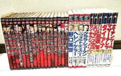 コミック版日本の歴史人物伝17冊＆コミック版世界の伝記10冊セット