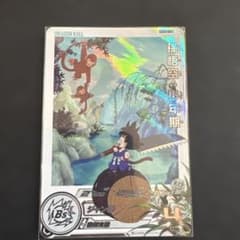 1390番 SDBH 孫悟空少年期DA - メルカリ