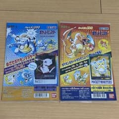 m71082941569_1.jpg?1731245280