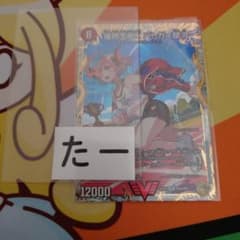 爆熱王DXバトガイ銀河 爆銀王剣バトガイ刃斗 金トレジャー さいとう