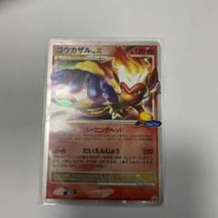 m71385488006_1.jpg?1709973179