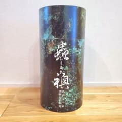 蟲師二十景 蟲襖 むしあお 漆原友紀 画集 - メルカリ