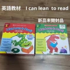 即日発送】I Can Learn to Read 絵本セット 50冊と40冊 - メルカリ