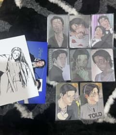 韓国BL 主の平和 トレカ セット ② - メルカリ