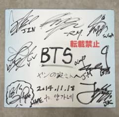 2014年】BTS直筆サイン ～防弾少年団時代～ - メルカリ