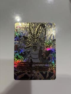 ドラゴンボール フュージョンワールド 神龍 エナジーマーカー E-32