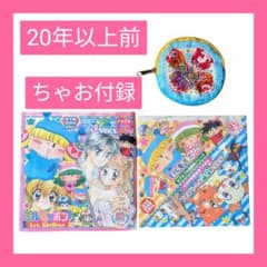 ちゃお 付録 ミニモニ。ミルモでポン! CD コインケース 平成レトロ