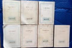 創元推理文庫 7冊セット 【希少】 - メルカリ