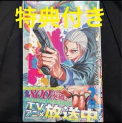 サカモトデイズ 21巻 新品 特典付き - メルカリ