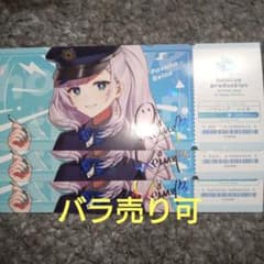 アイカツスターズ！☆ブロマイド第46話「炎のS4決定戦！」早乙女あこ