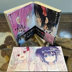 鍵空とみやき】 ハッピーシュガーライフ 9 10 初版帯付き❗️ - メルカリ